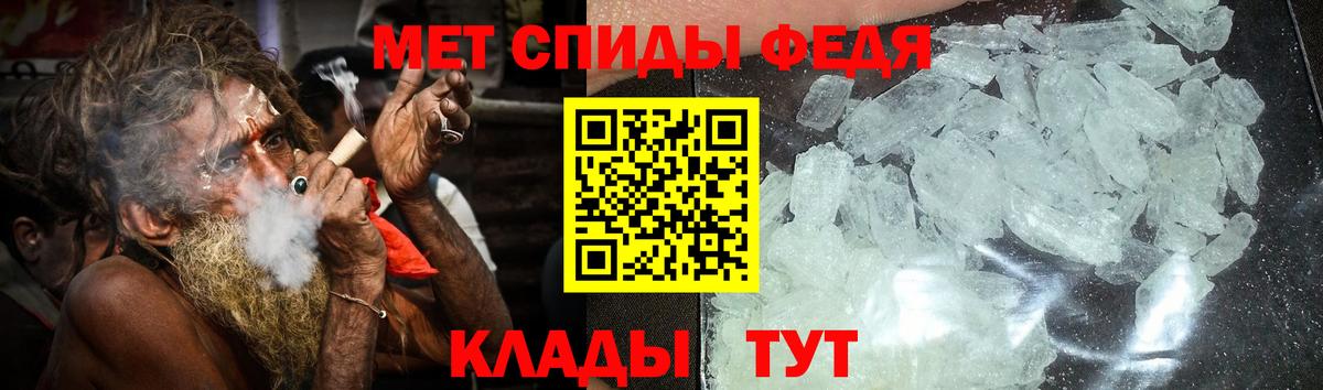 АМФ VHQ Сатка
