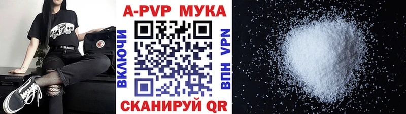 Alfa_PVP VHQ  Сатка 