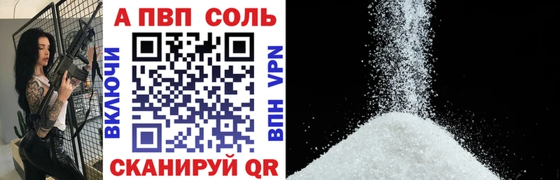 Alfa_PVP СК КРИС Сатка