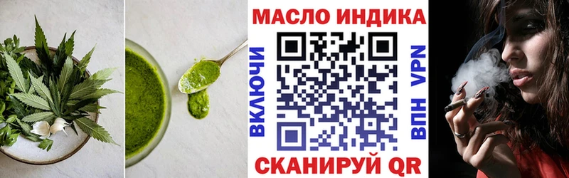 Еда ТГК марихуана  что такое   нарко площадка телеграм  Сатка 