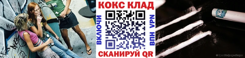 площадка клад  KRAKEN tor  Сатка  COCAIN Боливия 