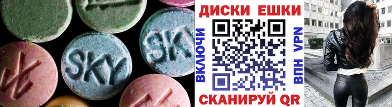 MEGA ССЫЛКА  Сатка  Ecstasy Punisher 