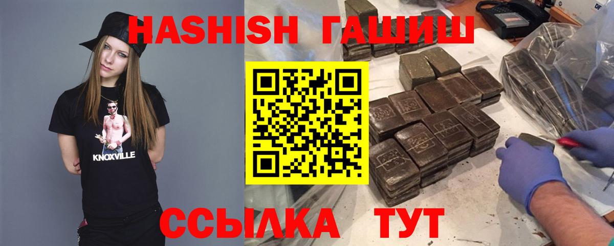 Гашиш  COCAIN  ЭКСТАЗИ  Кокаин  Alpha PVP СК   Лсд 25  Сатка  Гашиш  Вход с VPN  Бошки Шишки  Меф  