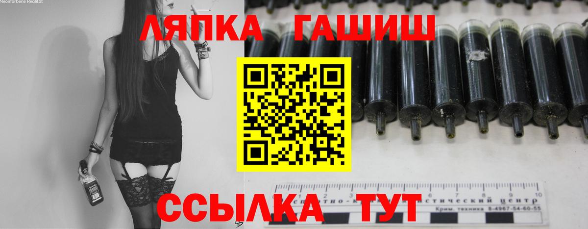 ГАШИШ индика сатива  Гашиш  Сатка  Вход с VPN 