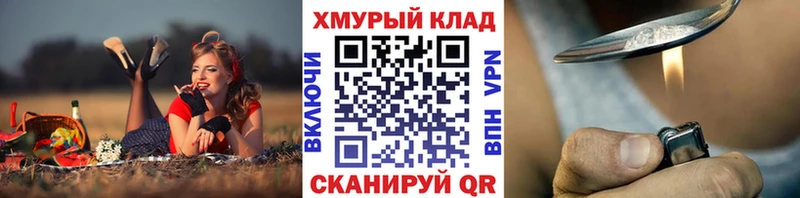 Героин гречка Сатка