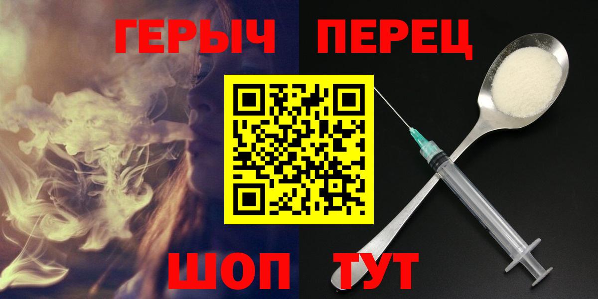ГЕРОИН гречка Сатка