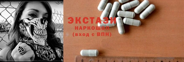 прущие крисы Алексеевка