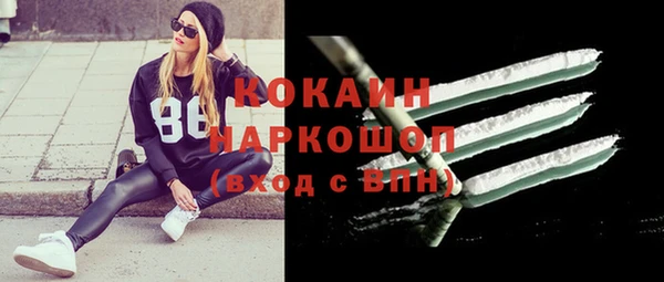 ГАЛЛЮЦИНОГЕННЫЕ ГРИБЫ Абинск