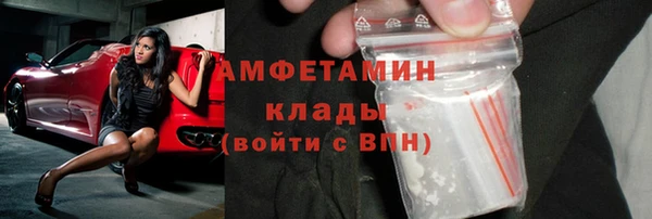 прущие крисы Алексеевка