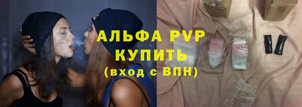 кокаин Абаза