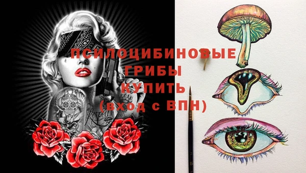 мескалин Алзамай