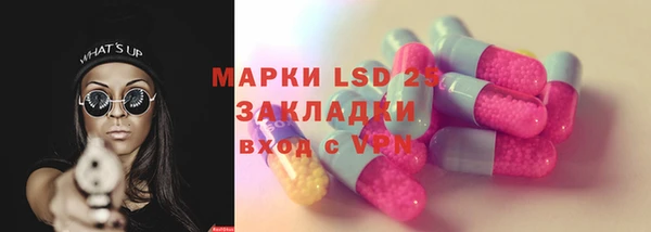 марихуана Алексин