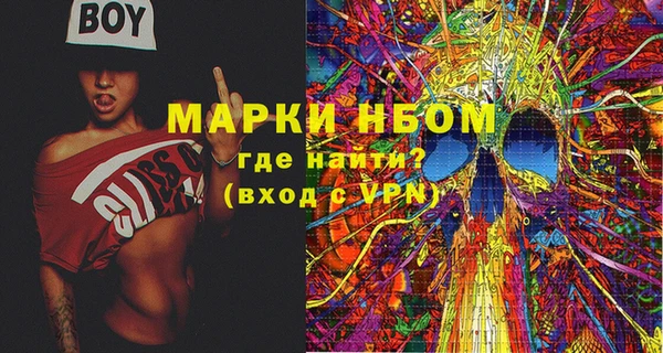 марихуана Алексин