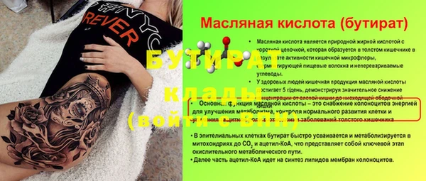 марихуана Алексин