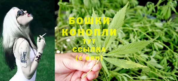 марихуана Алексин