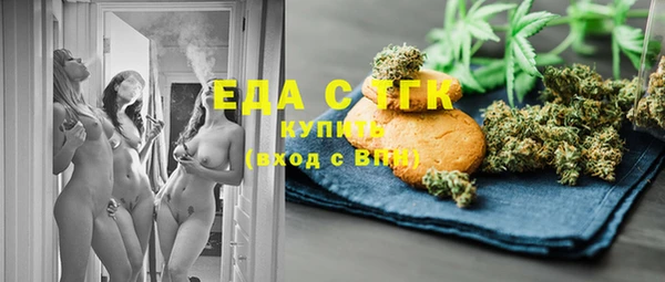 марихуана Алексин