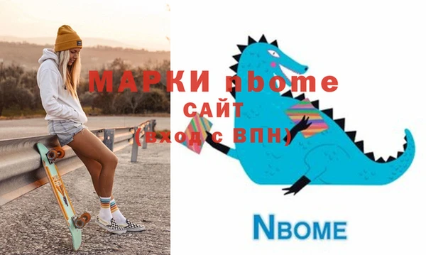 мескалин Алзамай