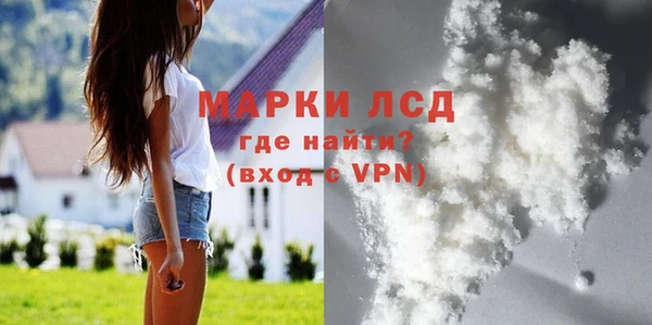 прущие крисы Алексеевка