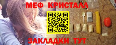 мефедрон мука Пыть-Ях