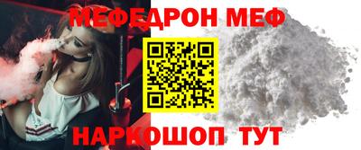 мяу мяу мука Пугачёв