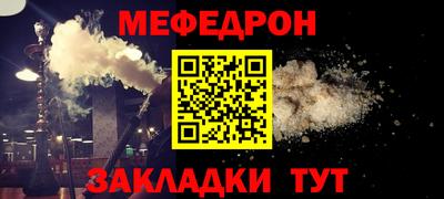 бошки Рузаевка