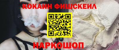 марки nbome Рязань