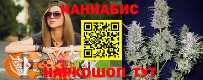 гидра Пушкино