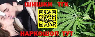 гидра Пушкино