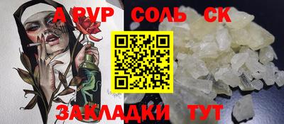 мяу мяу мука Пугачёв
