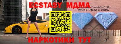 мефедрон мука Пыть-Ях