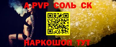 мефедрон мука Пыть-Ях