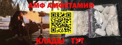 мефедрон мука Пыть-Ях