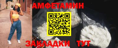 мефедрон мука Пыть-Ях