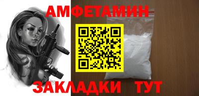 мефедрон мука Пыть-Ях