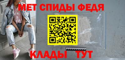 мяу мяу мука Пугачёв