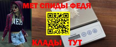 мяу мяу мука Пугачёв