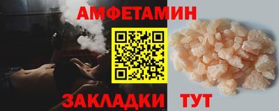 мефедрон мука Пыть-Ях