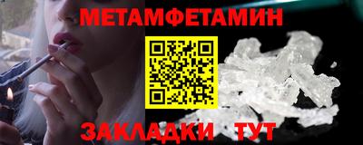мефедрон мука Пыть-Ях