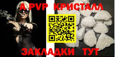 гидра Пушкино