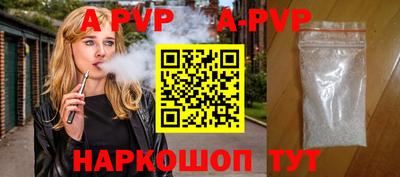 мефедрон мука Пыть-Ях