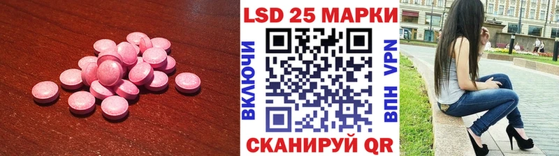 MEGA сайт  купить наркотики цена  Сатка  Лсд 25 экстази кислота 