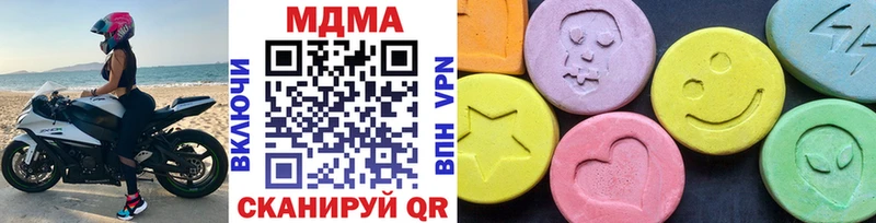 наркота  Сатка  МДМА VHQ 