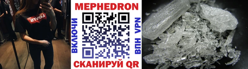 shop как зайти наркотики Сатка МЕФ VHQ