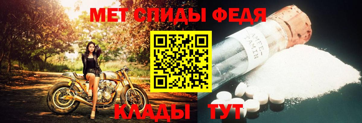 Альфа ПВП Сатка