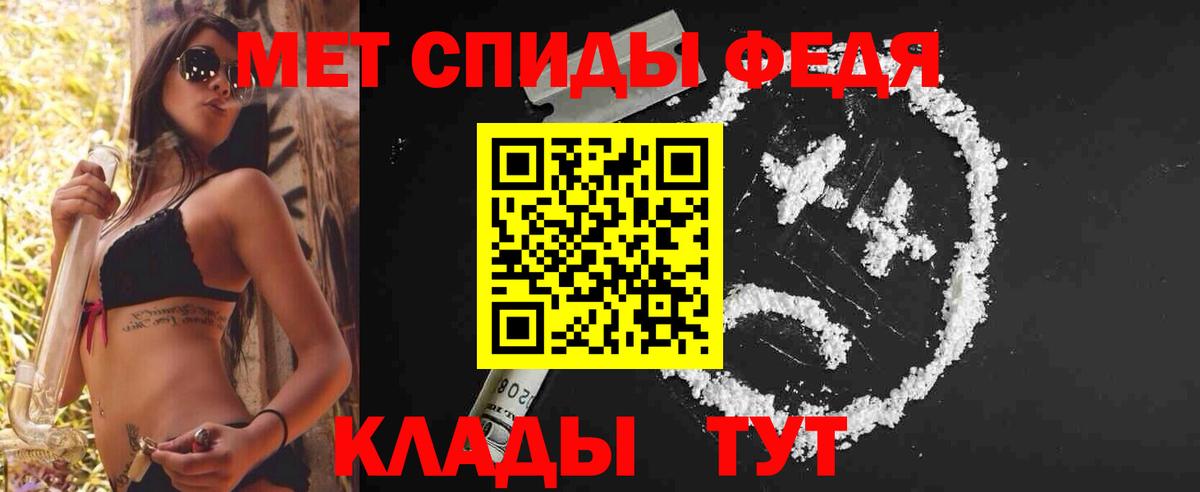 Сатка  Метамфетамин витя  Первитин  Вход с VPN 