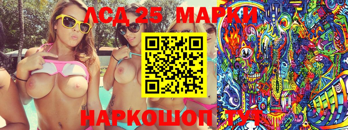 Наркотические марки 1,5мг Сатка