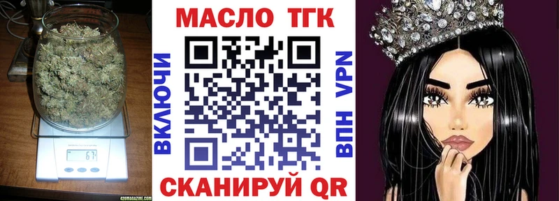 Дистиллят ТГК вейп  это формула  Сатка 