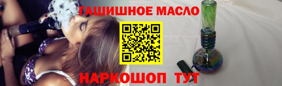 Сатка  ТГК вейп с тгк  ТГК концентрат  Вход с VPN 