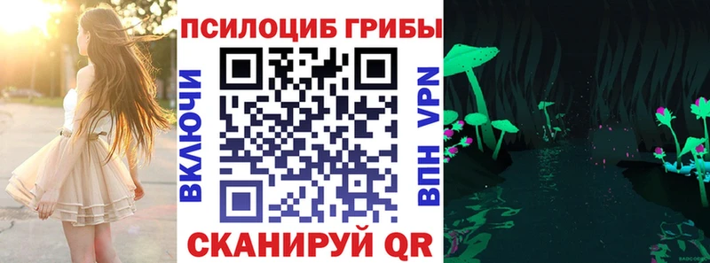 Псилоцибиновые грибы Magic Shrooms  Сатка 