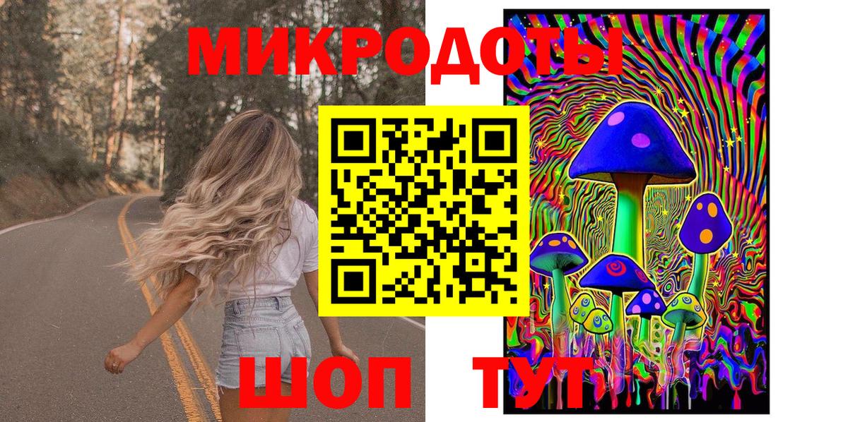 Галлюциногенные грибы GOLDEN TEACHER  Вход с VPN  Сатка 